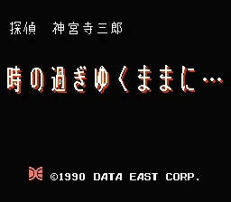Title Screen